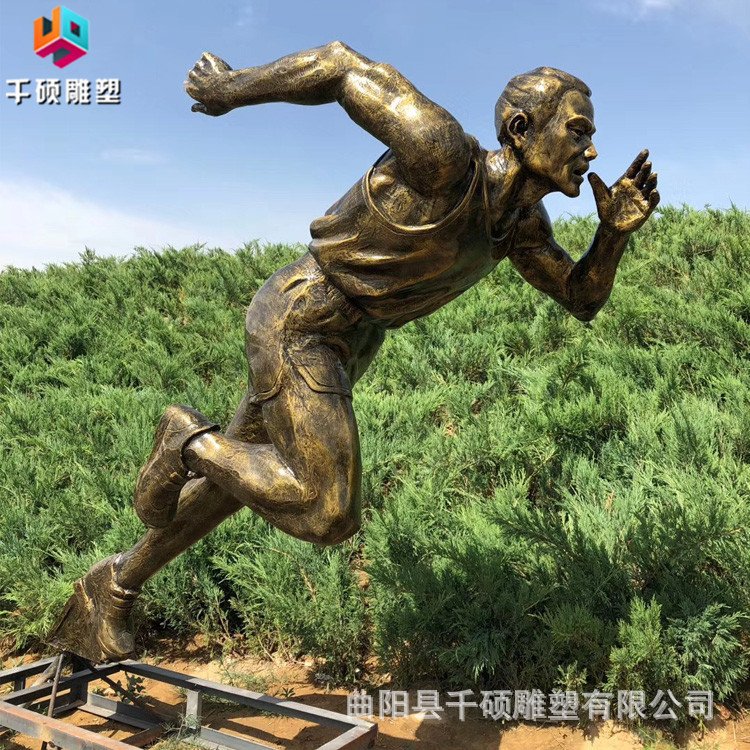 玻璃钢仿铜现代跑步人物雕塑
