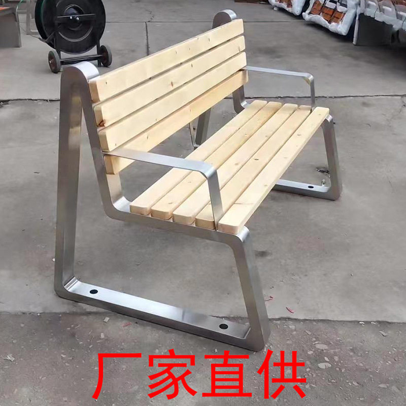 珺飞靠椅不锈钢户外公园椅长椅塑木防腐木休闲椅园林椅广场户外椅