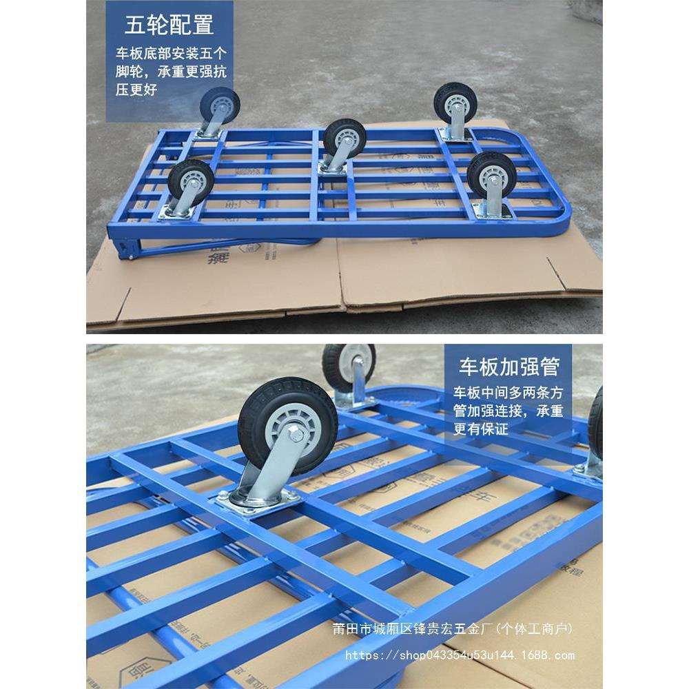加长加大手推车平板车拉货小折叠推货车四轮重型拖车搬运车载贵宏