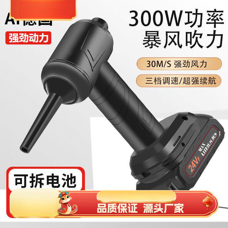 无线吸尘器家用车载充电大吸力大功率手持窗户缝隙凹吸尘器