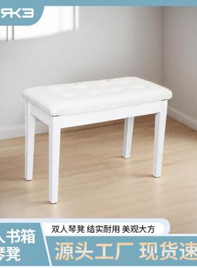 爱尔科琴凳子双人稳固结实吉他凳成人儿童升降电子可折叠琴凳钢琴