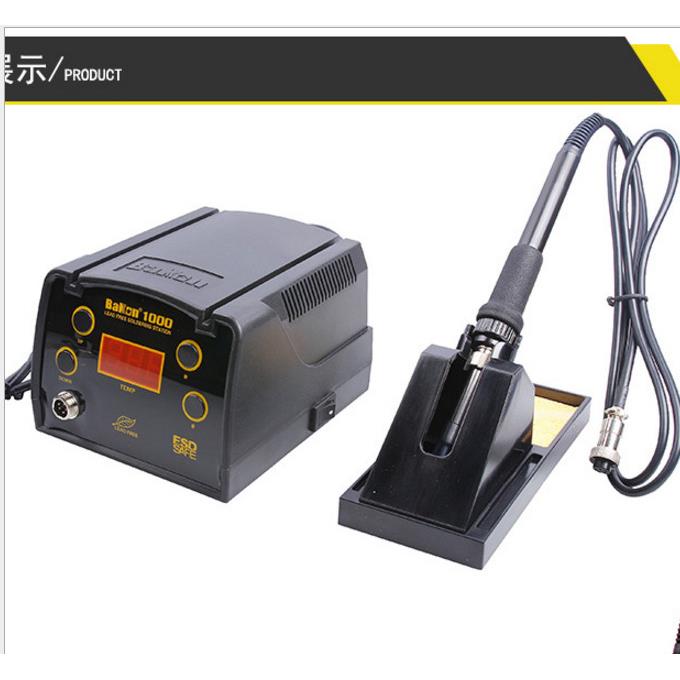 白光BK1000A无铅焊台90W涡流加热智能高频焊台数显调温焊台