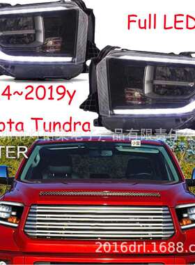 全LED2014~2018坦途大灯日行灯坦途前照灯Tundra坦途前大灯