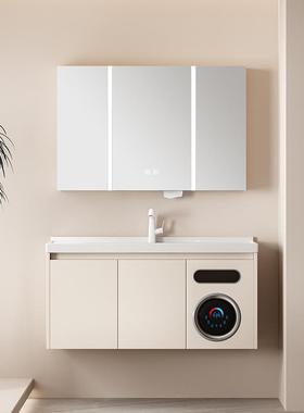 GZZ浴室柜09X奶油风洗衣机卫生间组合一体陶瓷盆智能化妆镜柜