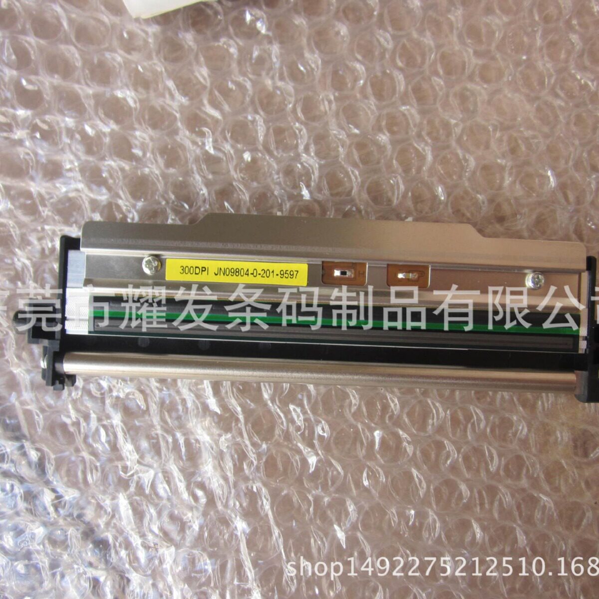 CL-E703系列热敏片全自动打印
