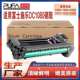 适用CT350869施乐DC1080鼓架200020031050硒鼓Xerox感光鼓组件