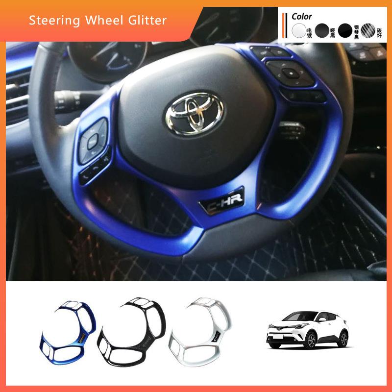 适用于丰田17-23款C-HR改装方向盘装饰框20款CHR方向盘贴片奕泽