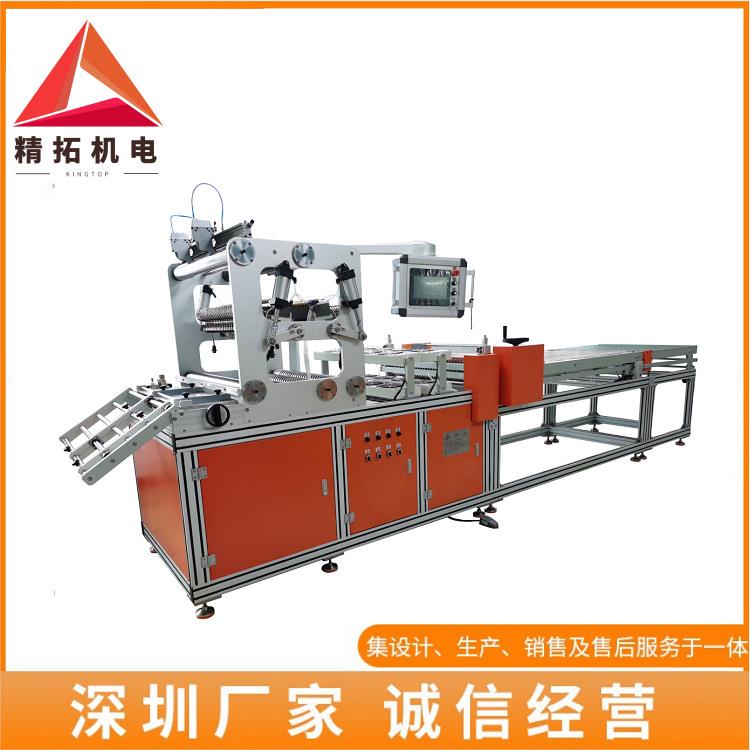 面板汽车空气滤清器折叠涂胶生产线HEPA过滤器制造打褶涂胶机