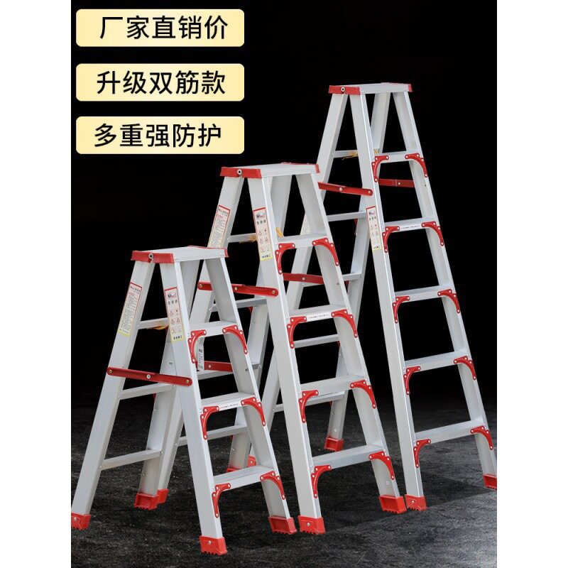工程专用人字梯特厚铝合金家用可折叠伸缩两用型梯子3米装修爬楼