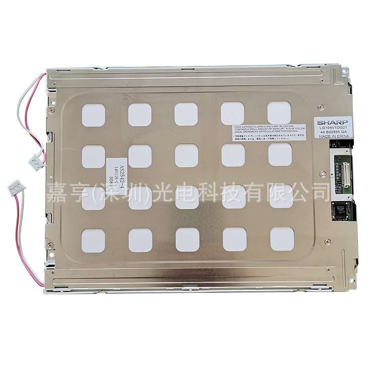 10.4寸LQ104V1DG11 LQ104V1DG21 LQ10D42 LQ10D421工控液晶屏内屏