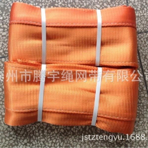 25吨扁平吊带护套25T吊带护套吊装带保护套25t30公分护套