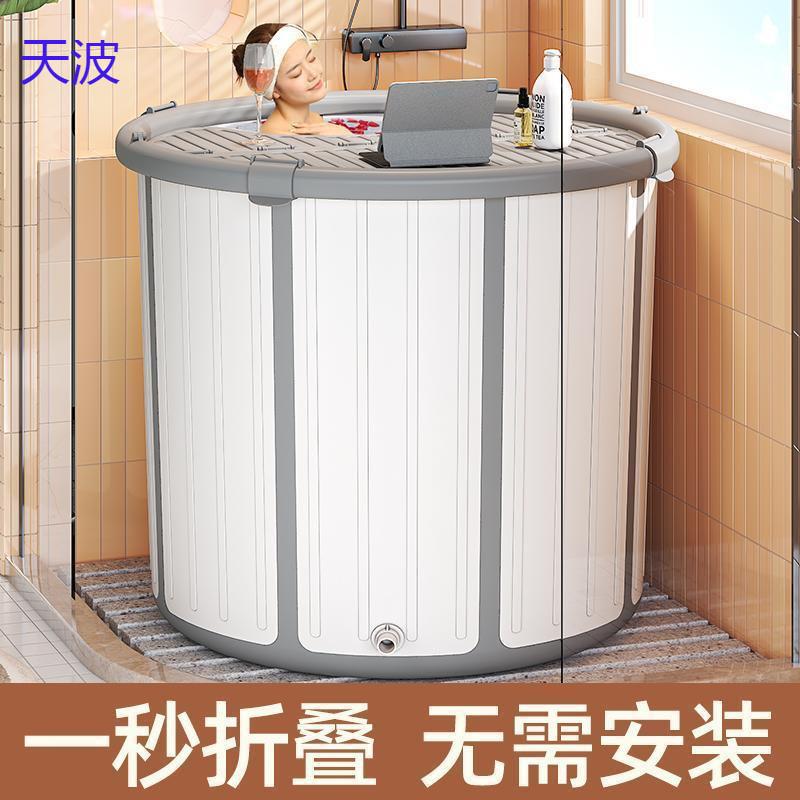 bts泡澡折叠大人成人可折叠浴桶洗澡安装加厚浴缸家用全身沐浴神