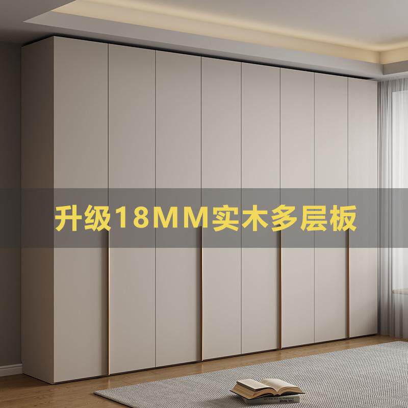 实木衣柜家用卧室小户型新款2026现代简约大衣柜多层板柜B^t