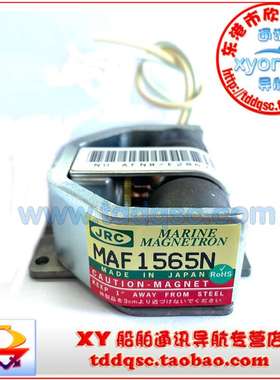 船用雷达磁控管MAF1565N功率10KW/12.5KW航海雷达磁控管NJRC