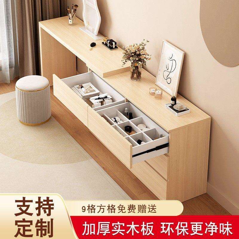 梳妆台卧室现代简约斗柜一体收纳柜枫木可伸缩化妆桌