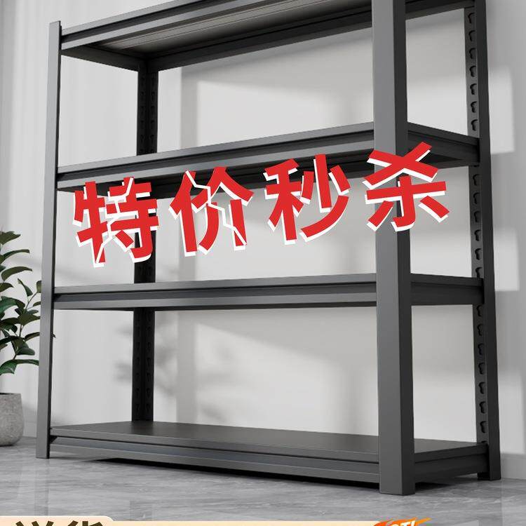 货架多层置物架落地仓库阳台储物架杂物间地下室钢制承重收纳铁架