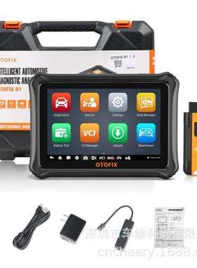 OTOFIX D1 Bi-directional All System Diagnostic Tool 诊断工具