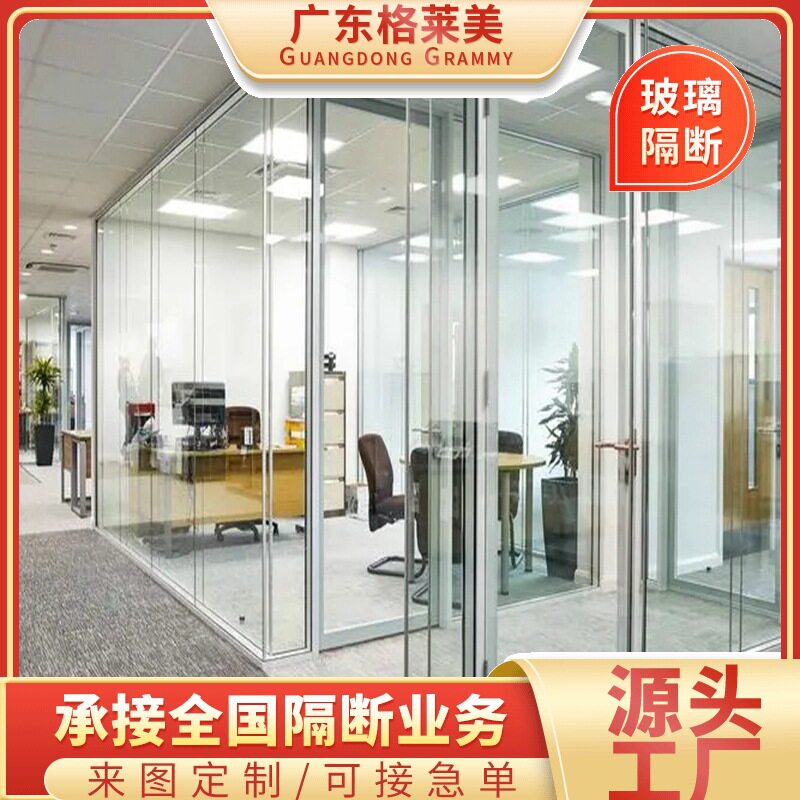 办公室玻璃隔断双层钢化中空透明玻璃隔音墙铝合金百叶高间隔隔断