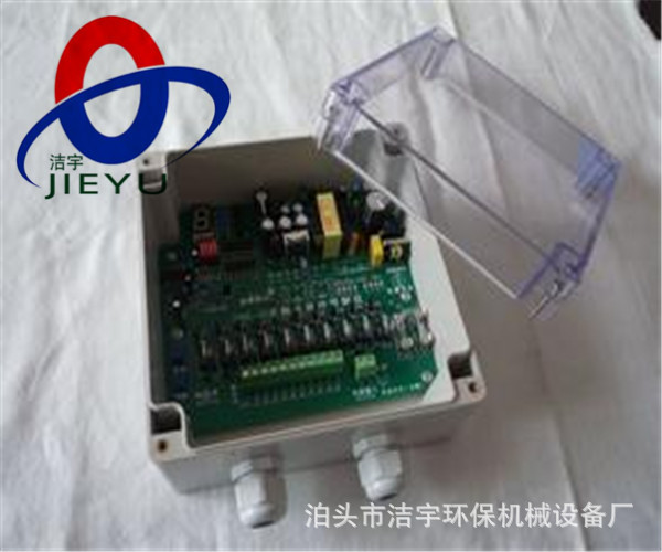 DMK-6脉冲电磁喷吹控制仪
