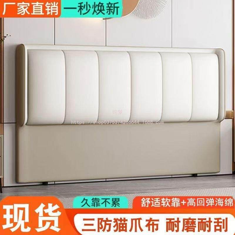 姹梦床头软包小户型现代简约实木床头背板家用靠背板床板单买