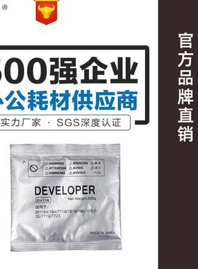 班图适用美能达DV110载体152162163163V2207616V显影剂铁粉