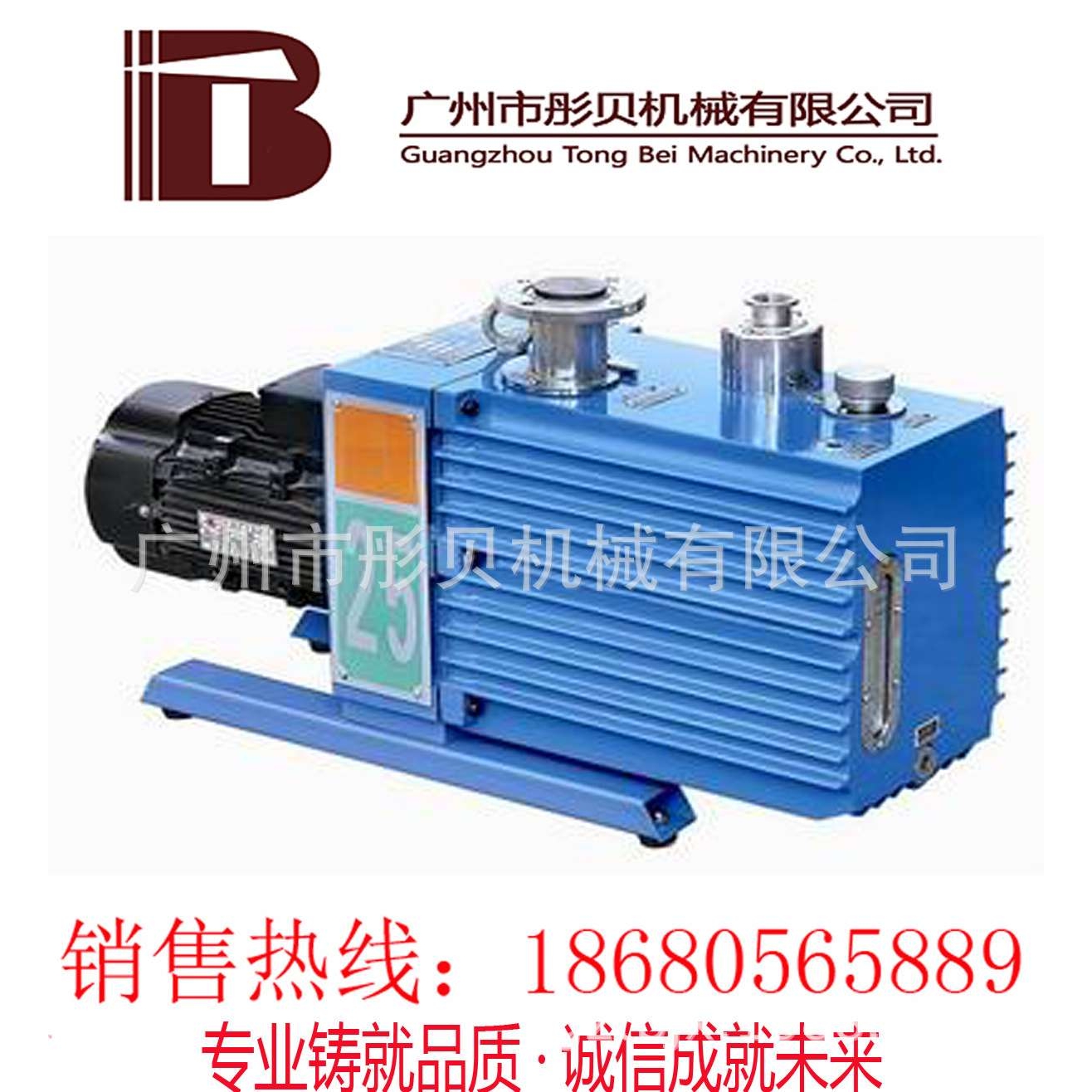 直联旋片真空泵2XZ型直联旋片式真空泵 2XZ-4