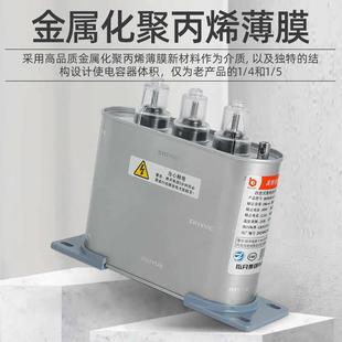 指月电容直销BSMJ450V 1020单相三相分相无功补偿低压电力电容器