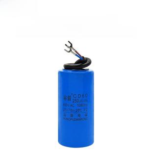 100 500Uf 250 350 450V电机启动电容250V 300 启动电容75