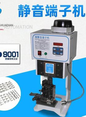 半自动线材压接机2T模具压线机预绝缘冷压静音端子机厂家