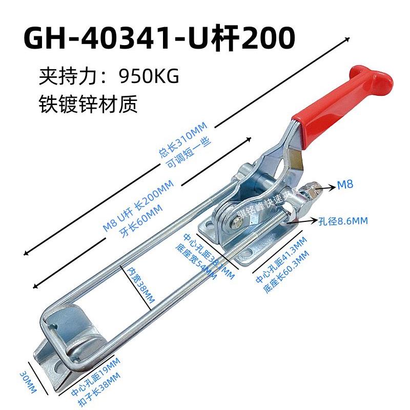 快速夹具GH40323 431 421 40341搭扣，箱扣不锈钢夹具拉扣