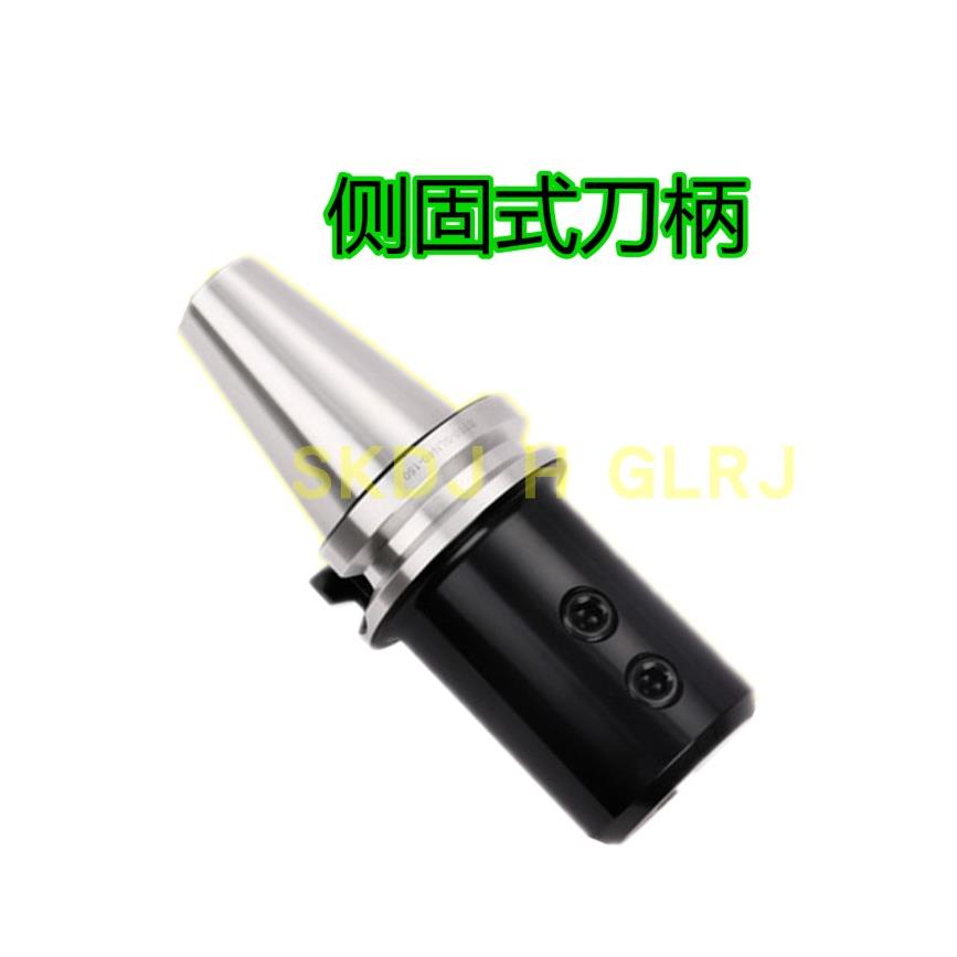 BT50-SLA32 40 25 20 16 42-100 SLN50 BT40 BT30侧固式刀柄刀杆