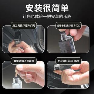 奔驰迎宾灯c260l车门c级e300l天使之翼a200l开门e装饰glb220氛围