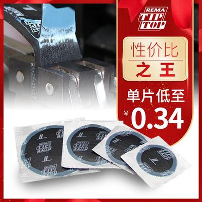 蒂普拓普补胎底片强化补片C0/C1/C2/C3汽车轮胎冷补修补TIPTOP