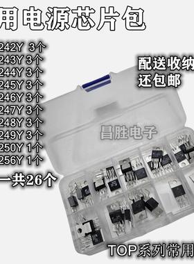 TOP242YN 243 244 TOP245 246 247 248 249Y 250Y 256YN 电源芯片