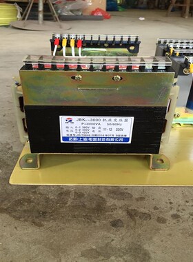 JBK3-3000VA隔离变压器3KVA单相机床控制变压器380V变220V