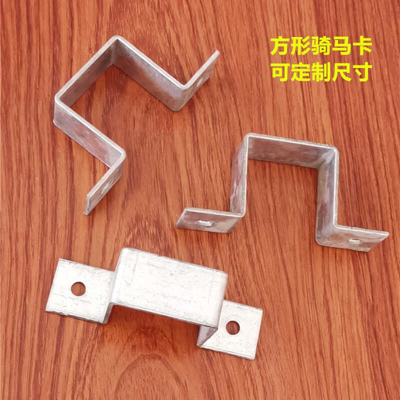 订做加工扁铁方卡方形抱箍卡箍镀锌管箍几字型管卡 u型卡骑马卡
