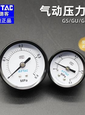 亚德客原装正品高精度气压表压力表F-GS/GF/GU3004/4004/5010M