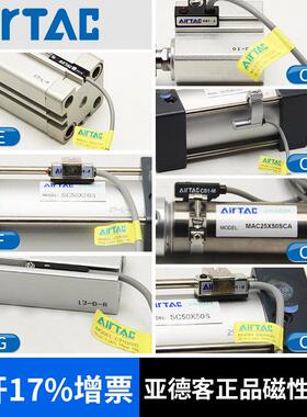 亚德客气缸磁性感应开关CMSJ/DMSG020CS1-U/F/J/G/A/E/H/M-020S20