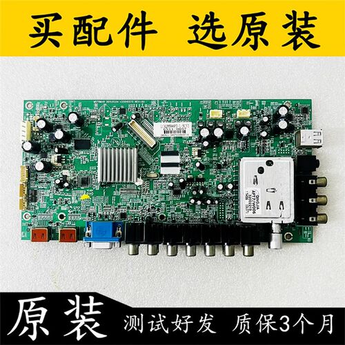原装康佳LC42MS96PD液晶电视主板35015575 MST6M48配屏LC420WUE测