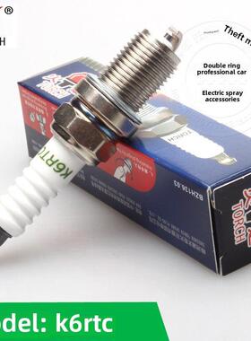 适用于吉利优里奥自由船金刚视觉熊猫帝豪英伦火炬火花塞K6Rtc火