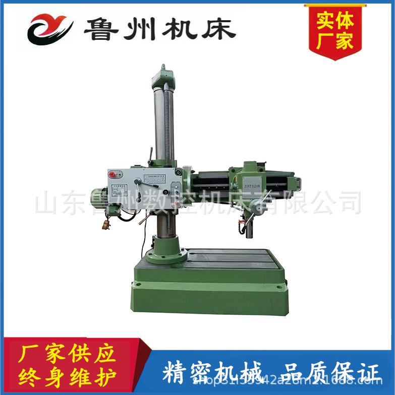 Z3032机械摇臂钻床z3032摇臂钻床自动进刀液压锁紧通用车床