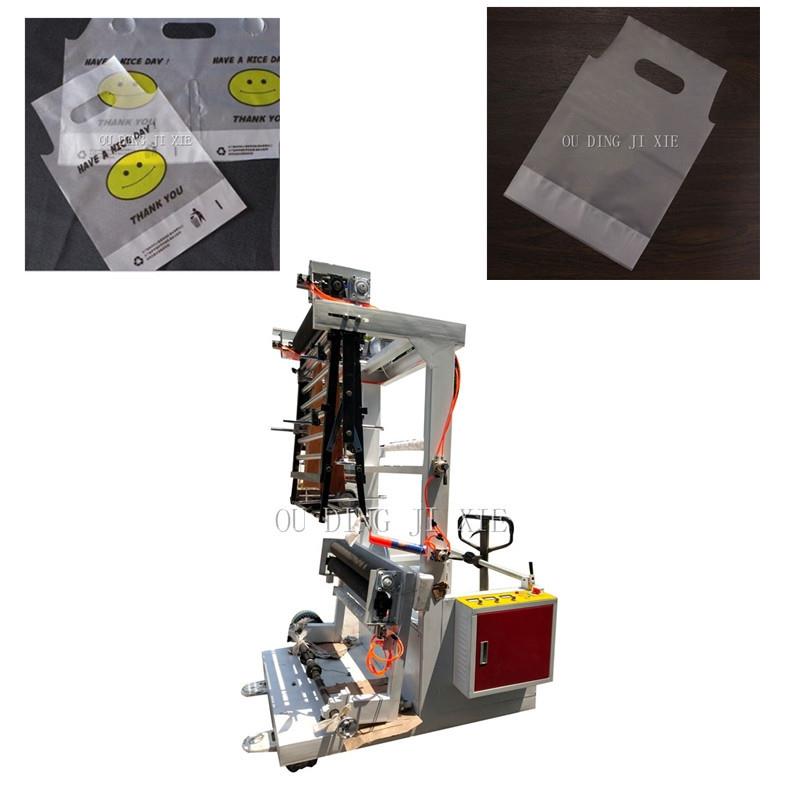 生产塑料袋PLA降解袋插边机奶茶单杯袋插底设备卧式插边机台