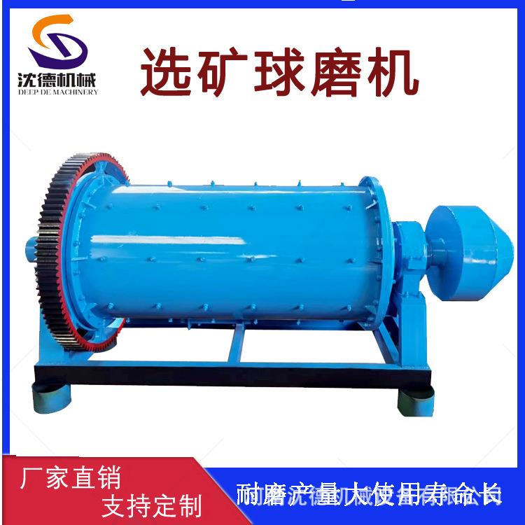 采矿设备金铁矿石研磨设备在售水泥硅酸盐粉碎球磨机制造商