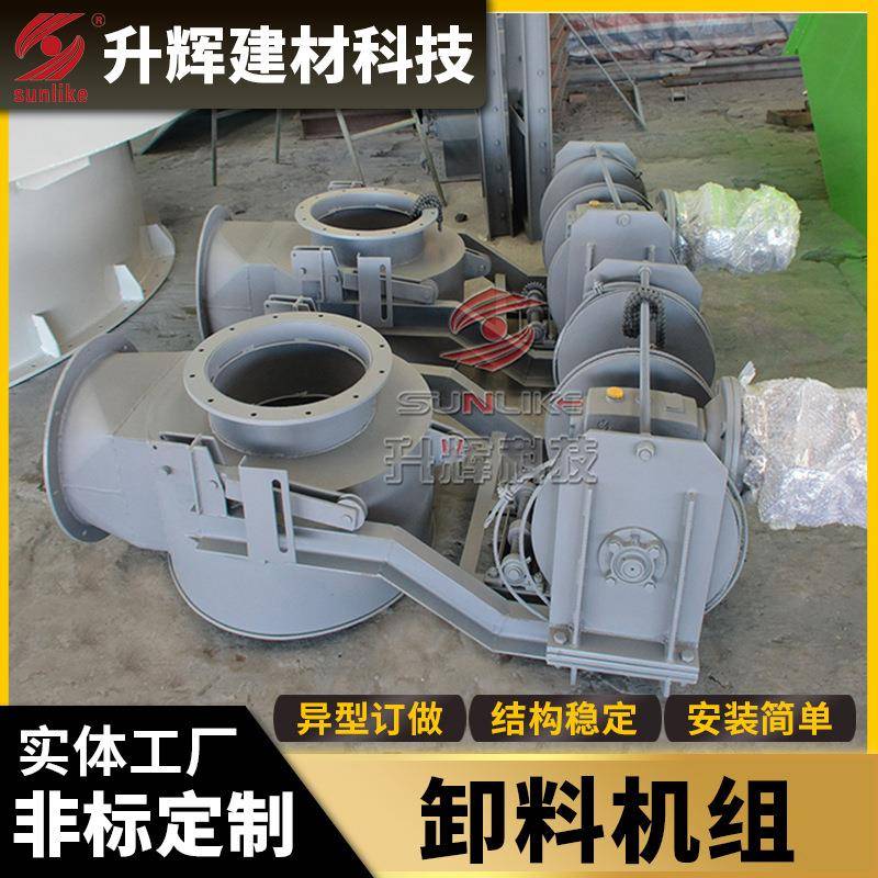 不锈钢卸料器星型圆型除尘器DSZ-100水泥关风机煤粉灰卸料机组