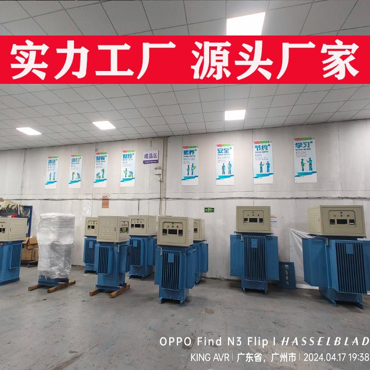800KVA油浸式稳压器厂家直销800KW油式稳压器