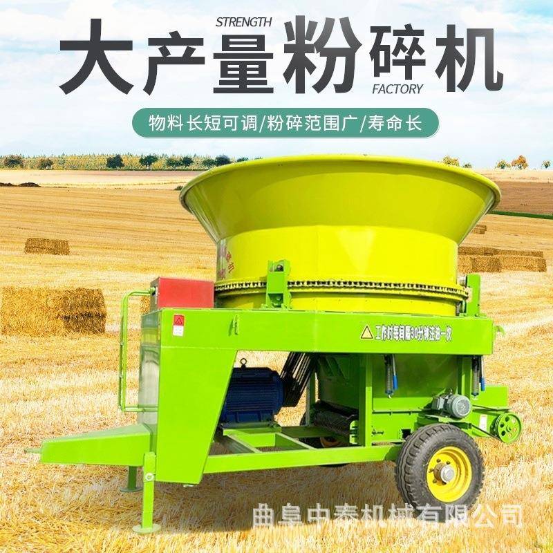 移动款100型圆盘粉碎机秸秆草捆切料机上料方便圆筒切料打碎机