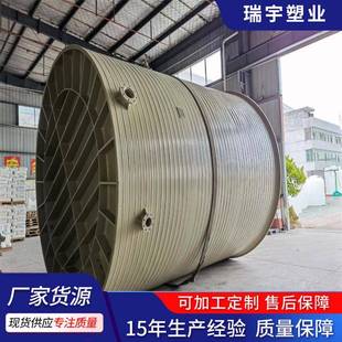 搅拌罐化工实验室大容积液体pp储存搅拌罐 聚丙烯酸碱存储pp卧式