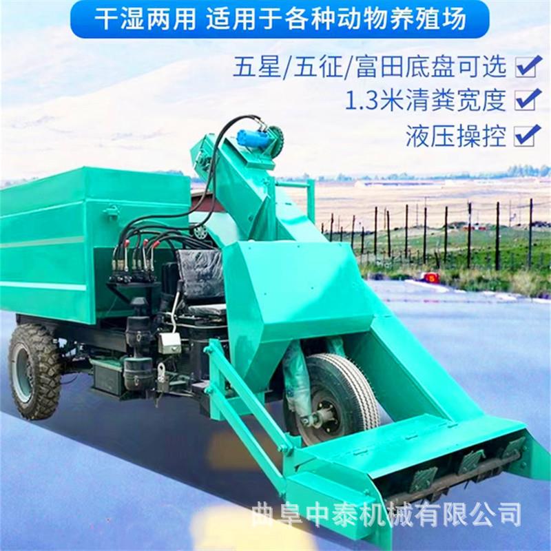 牛舍四驱式铲粪车养牛场自卸翻斗式装粪清理车牛羊场粪便清扫车