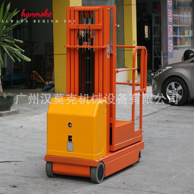 厂家Hanmoke全电动高空取料机高配置高位拣选车电动取料车现货