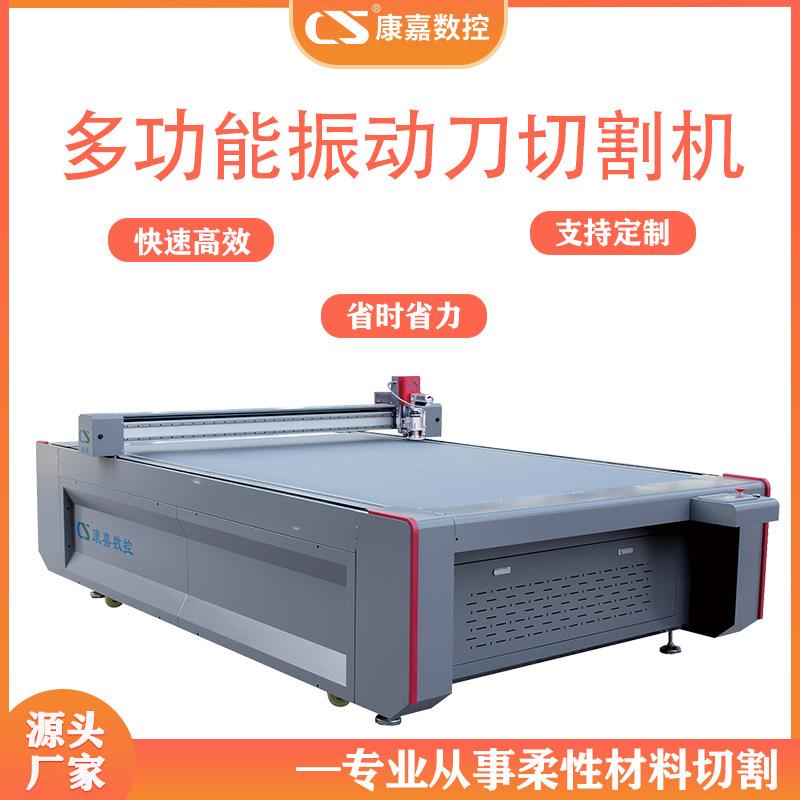 硅胶制品切割机厂家直供全新款式全自动柔性材料裁剪机柔性切割